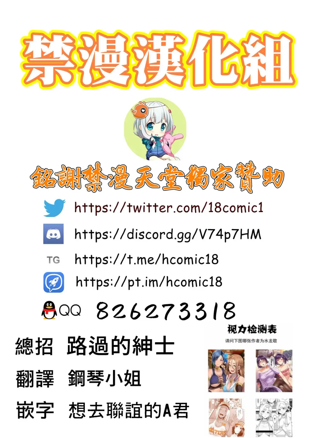 [Mizuryu Kei] Kakutou Musume Yarimoku Goukon | 格鬥女孩的幹砲聯誼 Fhentai - Page 42