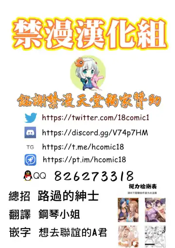 [Mizuryu Kei] Kakutou Musume Yarimoku Goukon | 格鬥女孩的幹砲聯誼 Fhentai - Page 42