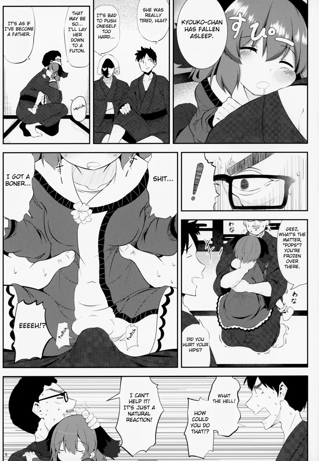 [Niisan] Suyasuya Kyouko-chan o Osawari Kansatsu Fhentai - Page 4
