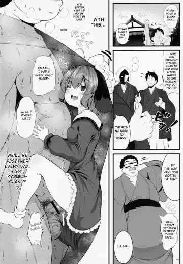 [Niisan] Suyasuya Kyouko-chan o Osawari Kansatsu Fhentai - Page 19