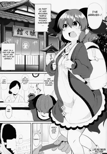 [Niisan] Suyasuya Kyouko-chan o Osawari Kansatsu Fhentai - Page 2