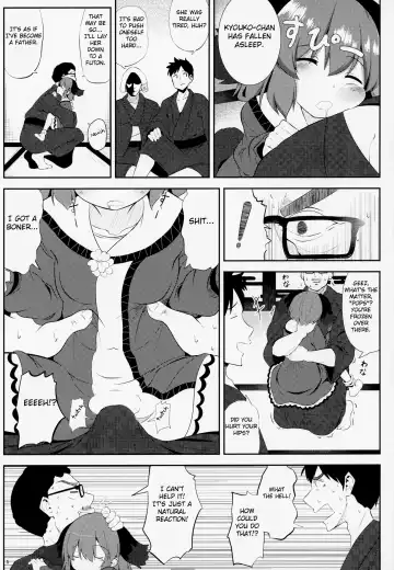 [Niisan] Suyasuya Kyouko-chan o Osawari Kansatsu Fhentai - Page 4