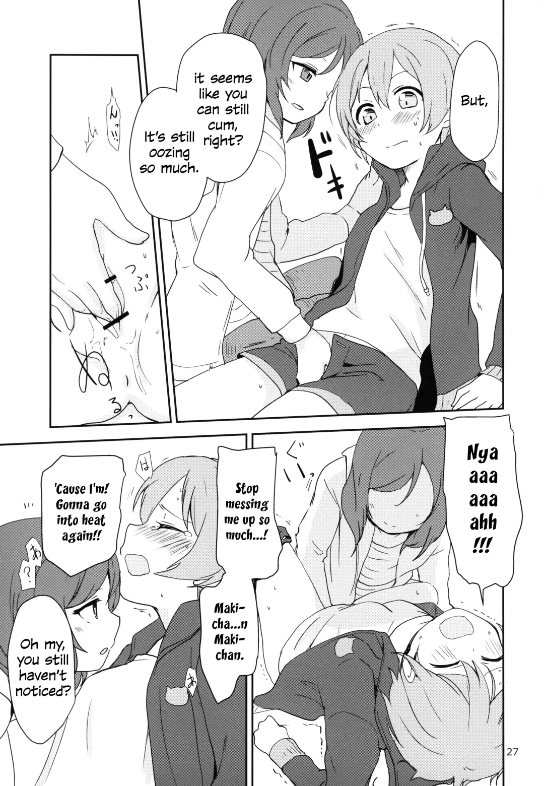 [Itsuki Kuro - Ryuuga Ookami] Dokodemo Issho Fhentai - Page 27