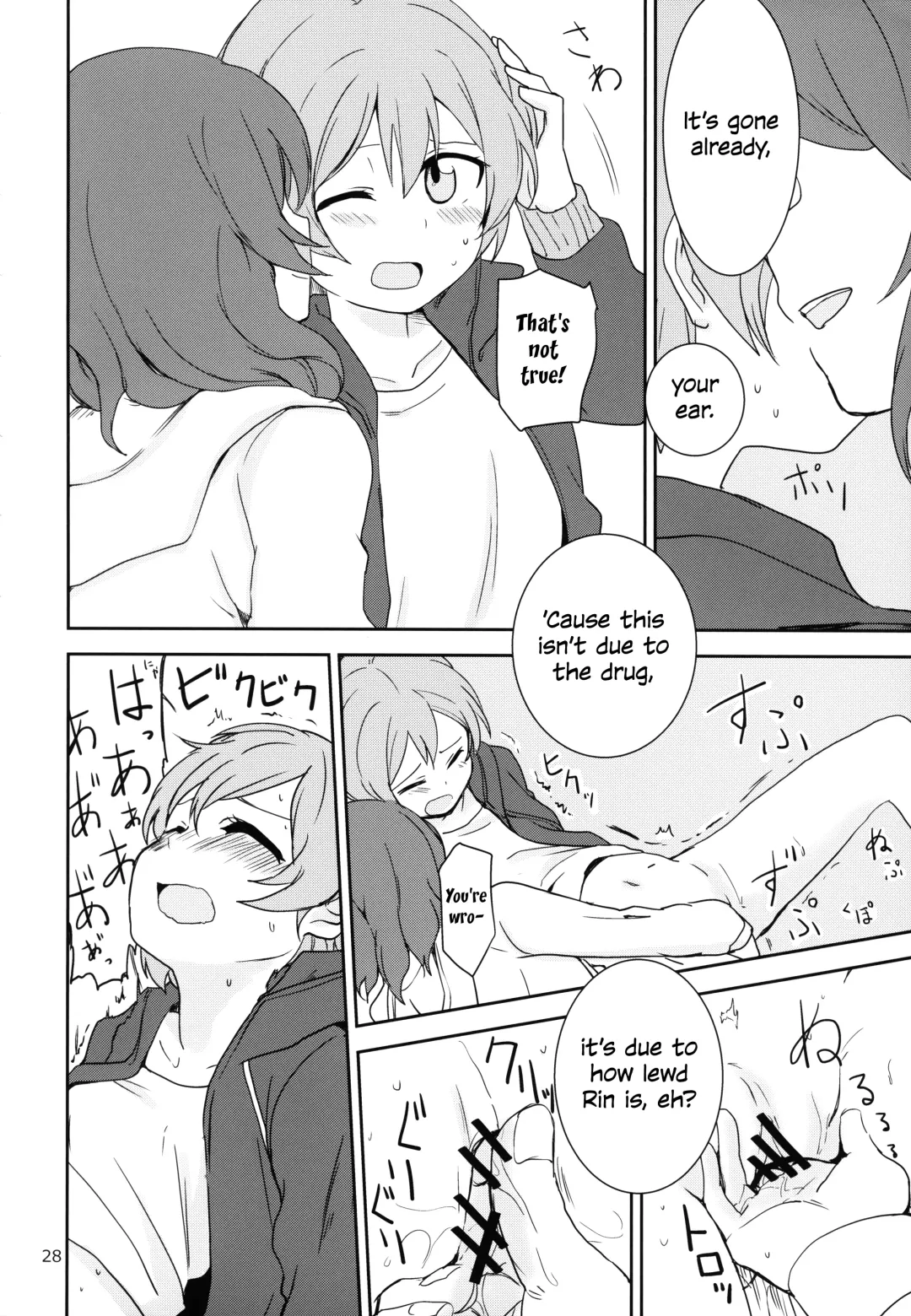 [Itsuki Kuro - Ryuuga Ookami] Dokodemo Issho Fhentai - Page 28