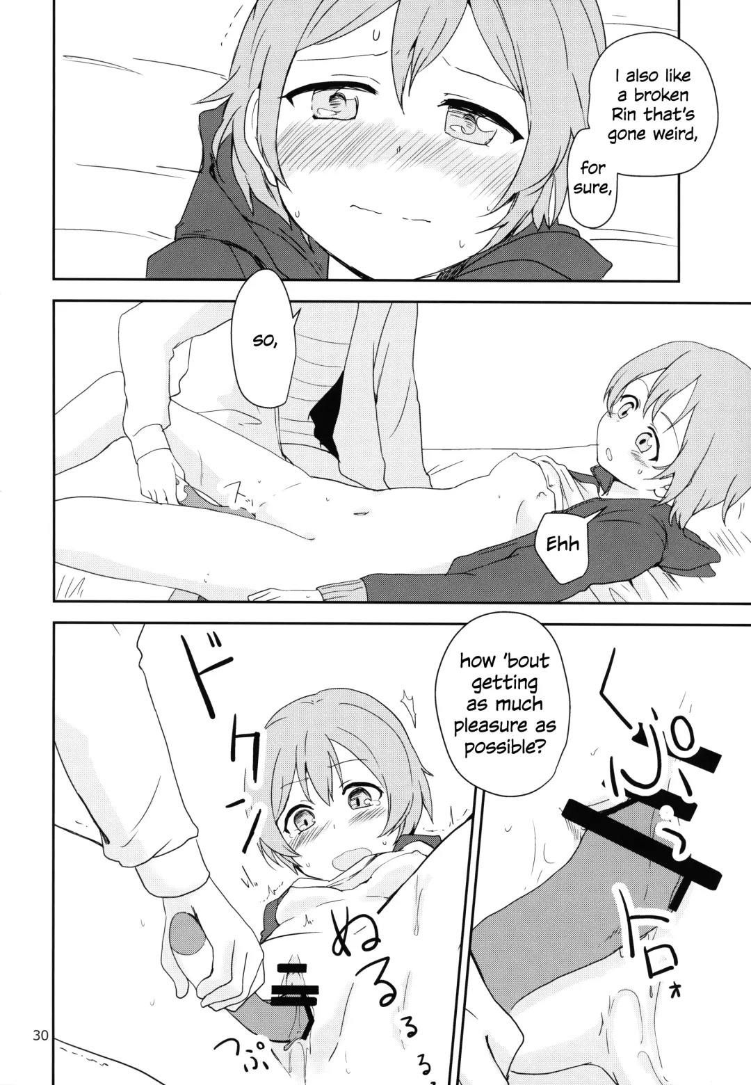 [Itsuki Kuro - Ryuuga Ookami] Dokodemo Issho Fhentai - Page 30