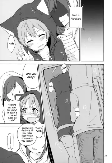 [Itsuki Kuro - Ryuuga Ookami] Dokodemo Issho Fhentai - Page 23