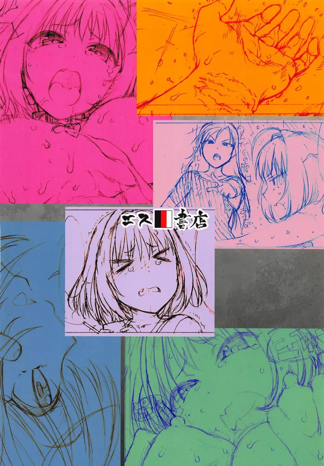 [3e] Dependency Fhentai - Page 24