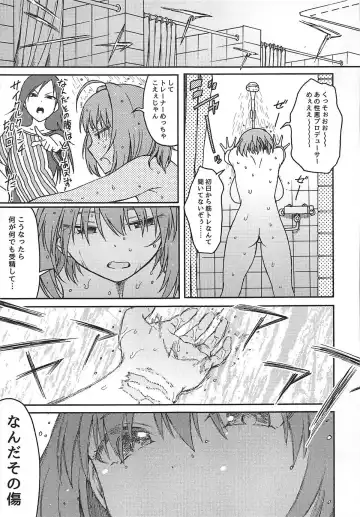 [3e] Dependency Fhentai - Page 18