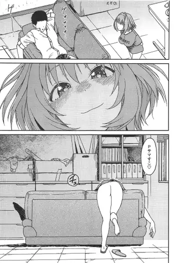 [3e] Dependency Fhentai - Page 22