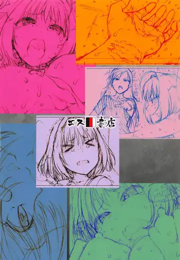 [3e] Dependency Fhentai - Page 24