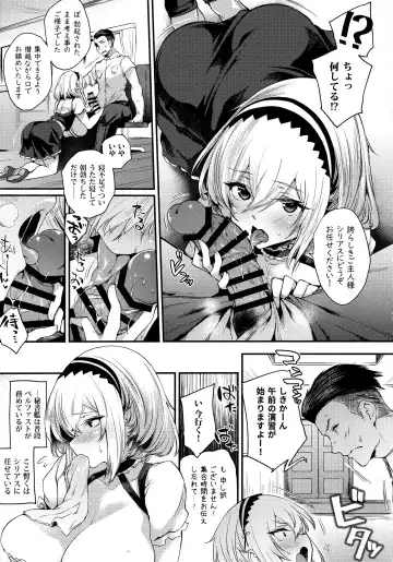 [Oohira Sunset] Yotogi wa Oshigoto ni Hairimasu ka? Fhentai - Page 4