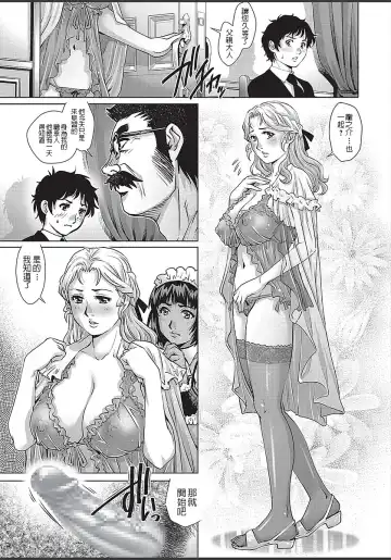 [Yanagawa Rio] Himitsu no Yakata Fhentai - Page 7