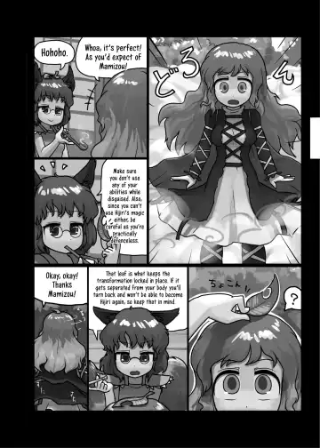 [Ninniku] Aiyoku no Bake Sakusen | Disguised in Passion Fhentai - Page 7