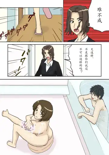 [Izayoi No Kiki] Tsukiyo no Koro ni... Fhentai - Page 4