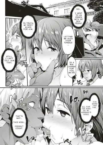 [Aka Seiryuu] Tsukushi Tsuma no NTR Jijou | My Wifes NTR Circumstances Fhentai - Page 10