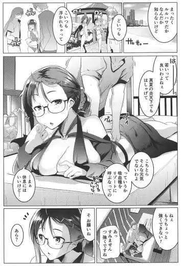[Muneshiro] Tokonatsu to Megane to Rankou Osesse Fhentai - Page 4