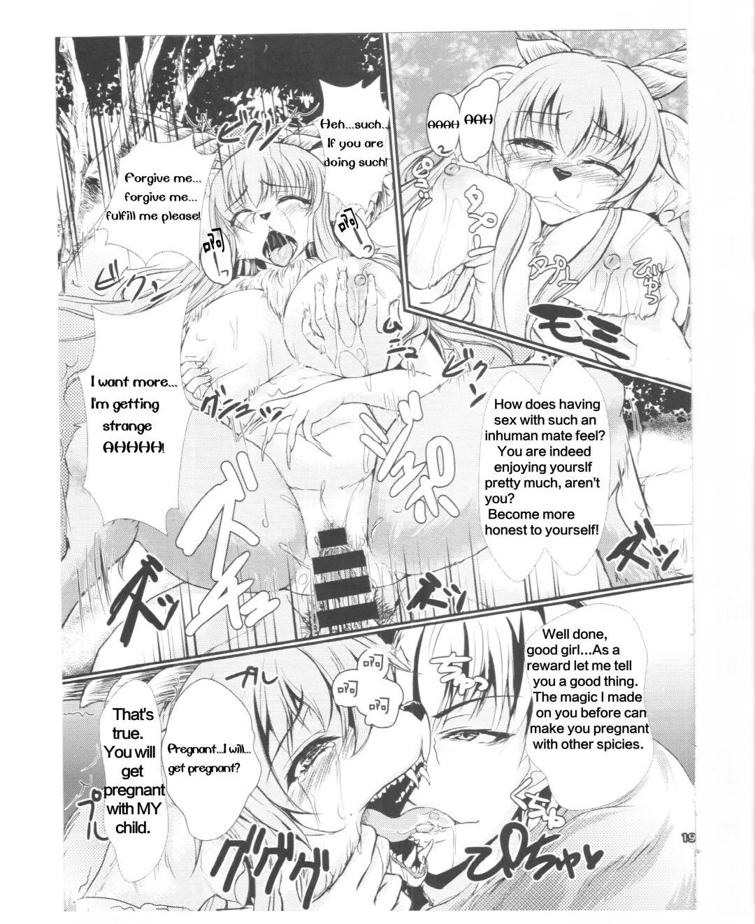 [Oshiume Nyora] Yuusha no Kiken na Seiteki Shikou episode 1 - hero is crazy paraphilia Fhentai - Page 17