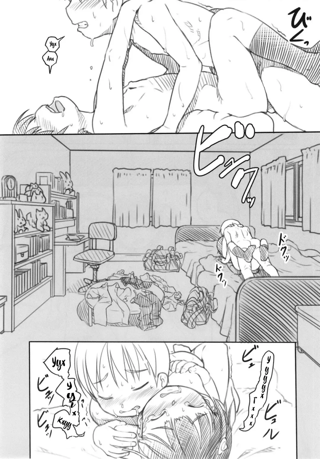 [Nukaji] Shinyuu wa Imouto no Kareshi | Мой приятель - парень моей младшей сестры. Fhentai - Page 18