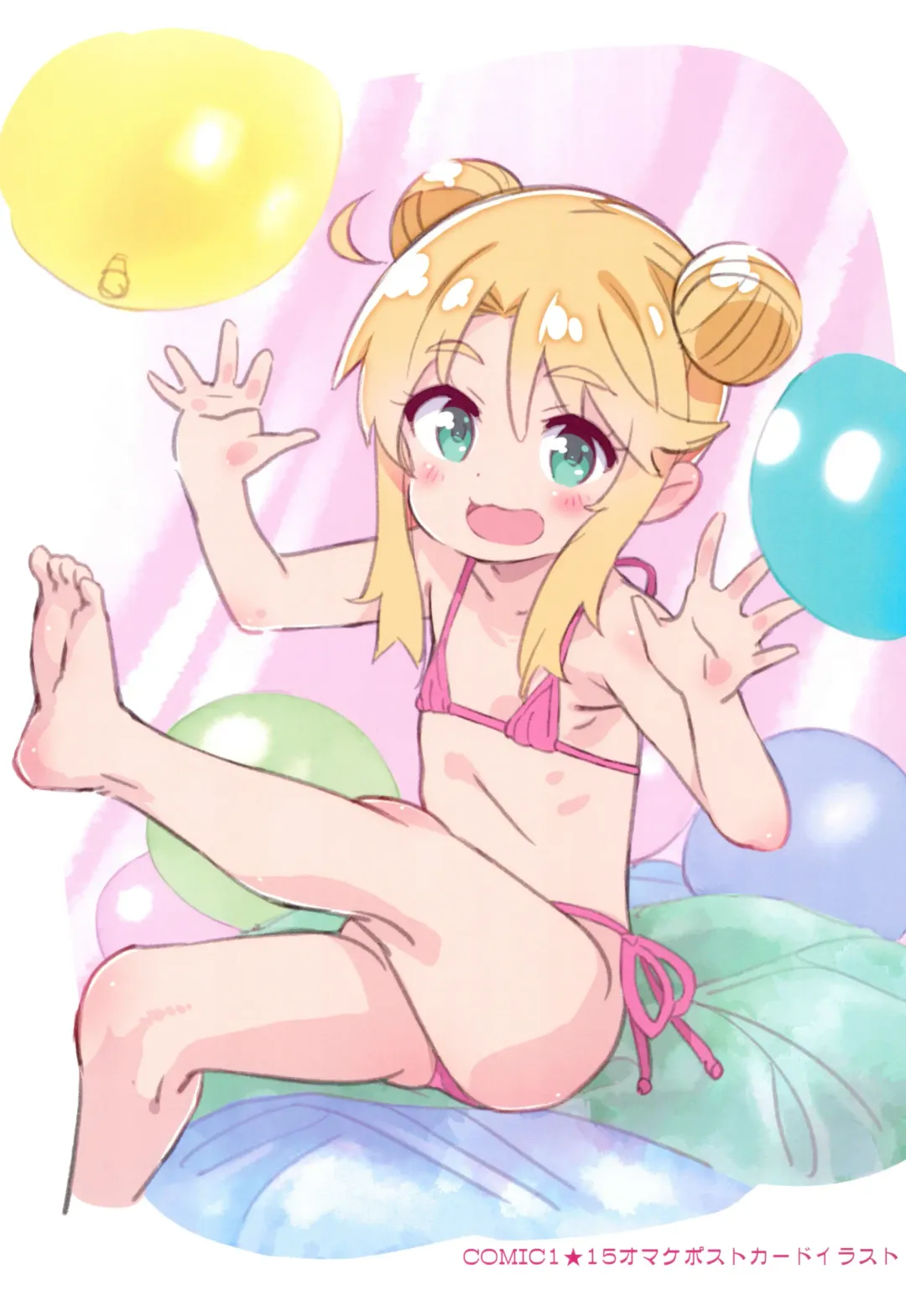 [Saeki Tatsuya] Hameten Fhentai - Page 13