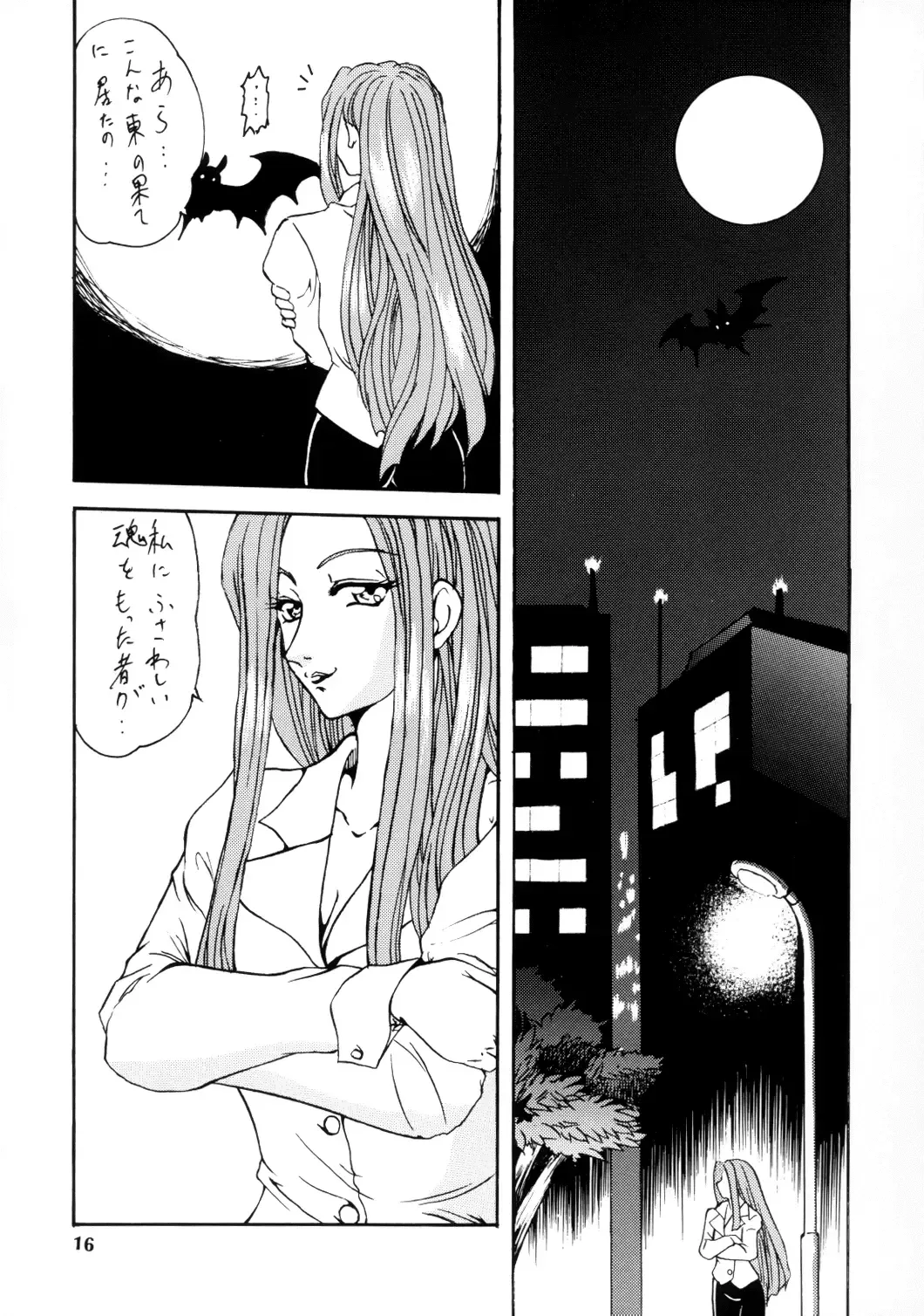 [Kazuki - Mokkouyou Bond - Noramushi] SEMEDAIN G WORKS vol.12 ZERO.Q 09 Fhentai - Page 17
