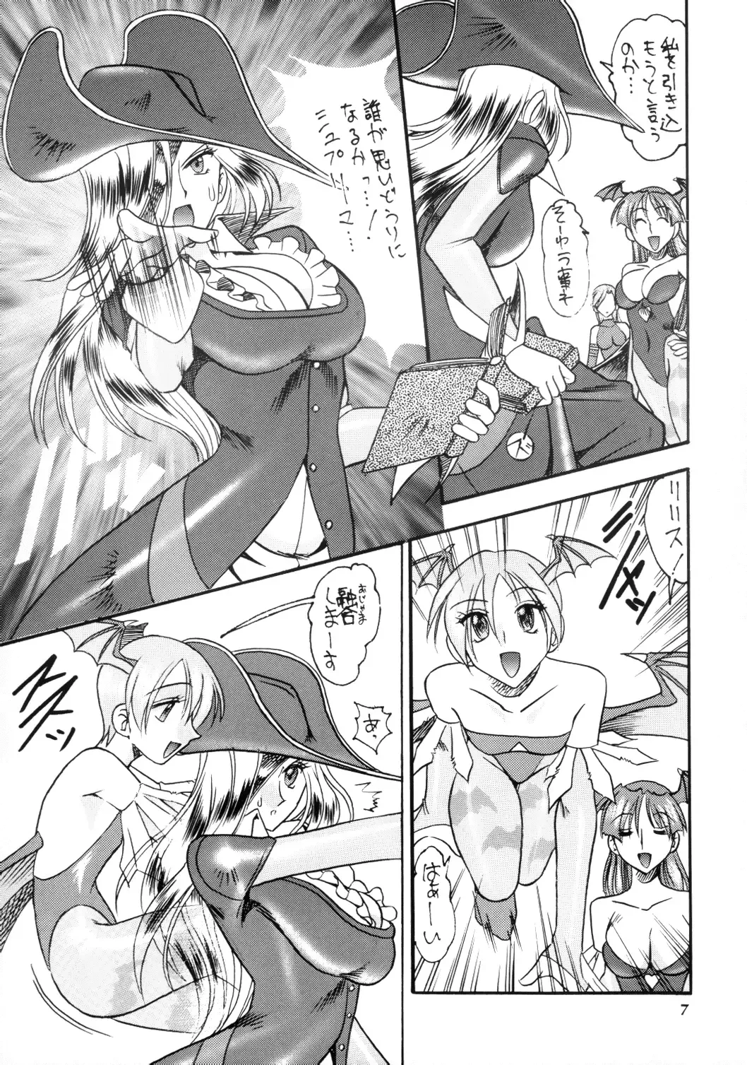 [Kazuki - Mokkouyou Bond - Noramushi] SEMEDAIN G WORKS vol.12 ZERO.Q 09 Fhentai - Page 8