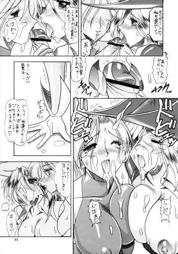 [Kazuki - Mokkouyou Bond - Noramushi] SEMEDAIN G WORKS vol.12 ZERO.Q 09 Fhentai - Page 12