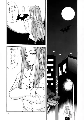 [Kazuki - Mokkouyou Bond - Noramushi] SEMEDAIN G WORKS vol.12 ZERO.Q 09 Fhentai - Page 17