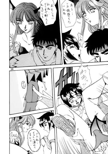 [Kazuki - Mokkouyou Bond - Noramushi] SEMEDAIN G WORKS vol.12 ZERO.Q 09 Fhentai - Page 21