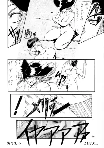 [Kazuki - Mokkouyou Bond - Noramushi] SEMEDAIN G WORKS vol.12 ZERO.Q 09 Fhentai - Page 35