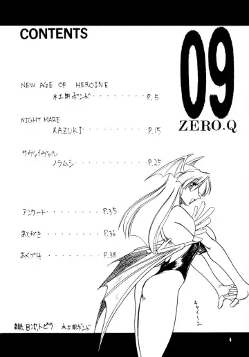 [Kazuki - Mokkouyou Bond - Noramushi] SEMEDAIN G WORKS vol.12 ZERO.Q 09 Fhentai - Page 5
