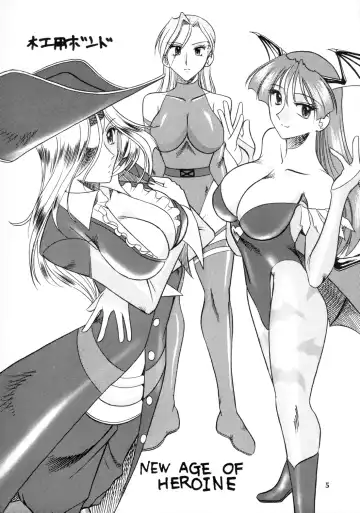 [Kazuki - Mokkouyou Bond - Noramushi] SEMEDAIN G WORKS vol.12 ZERO.Q 09 Fhentai - Page 6