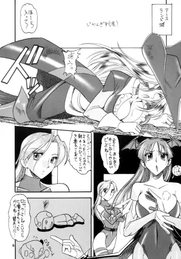 [Kazuki - Mokkouyou Bond - Noramushi] SEMEDAIN G WORKS vol.12 ZERO.Q 09 Fhentai - Page 7