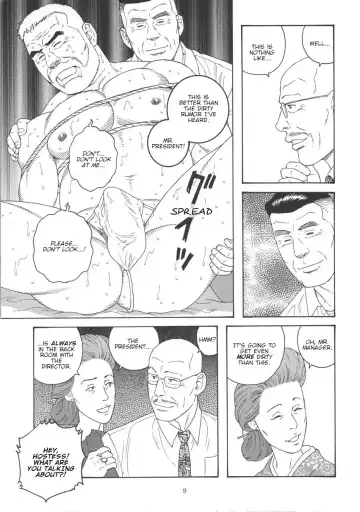 [Tagame Gengoroh] Yuushi | The Loan Fhentai - Page 9