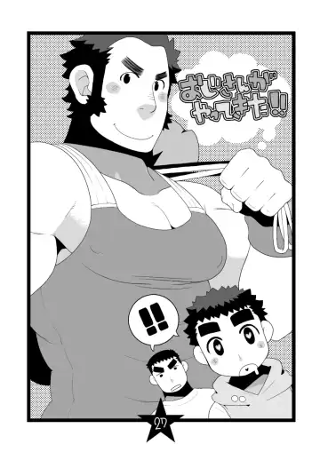 [Takezamurai] Papa Shiri Matomemashita. +α Fhentai - Page 27