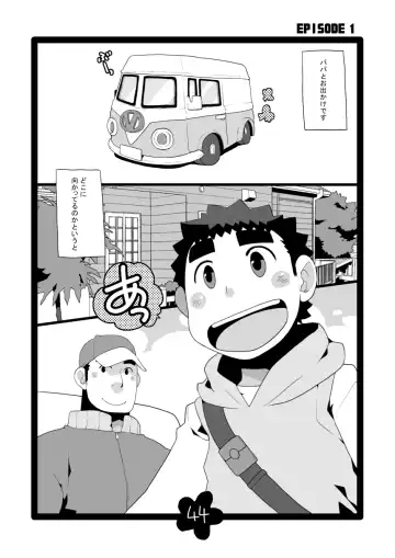 [Takezamurai] Papa Shiri Matomemashita. +α Fhentai - Page 44