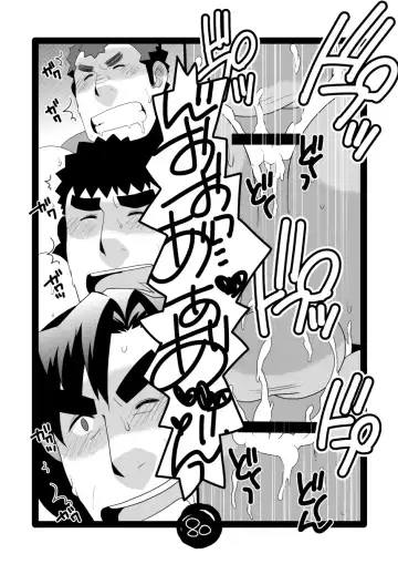 [Takezamurai] Papa Shiri Matomemashita. +α Fhentai - Page 80