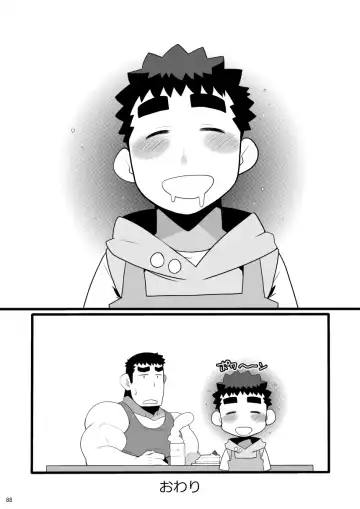 [Takezamurai] Papa Shiri Matomemashita. +α Fhentai - Page 88