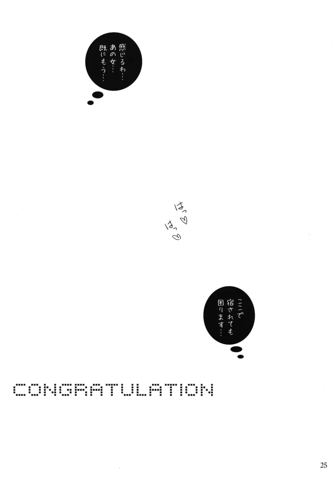 [Satomi Sato] Kessen Zenya Fhentai - Page 24