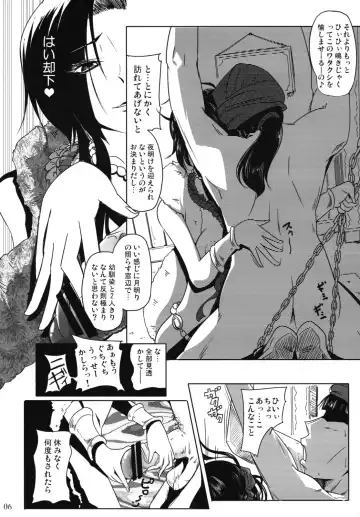 [Satomi Sato] Kessen Zenya Fhentai - Page 5