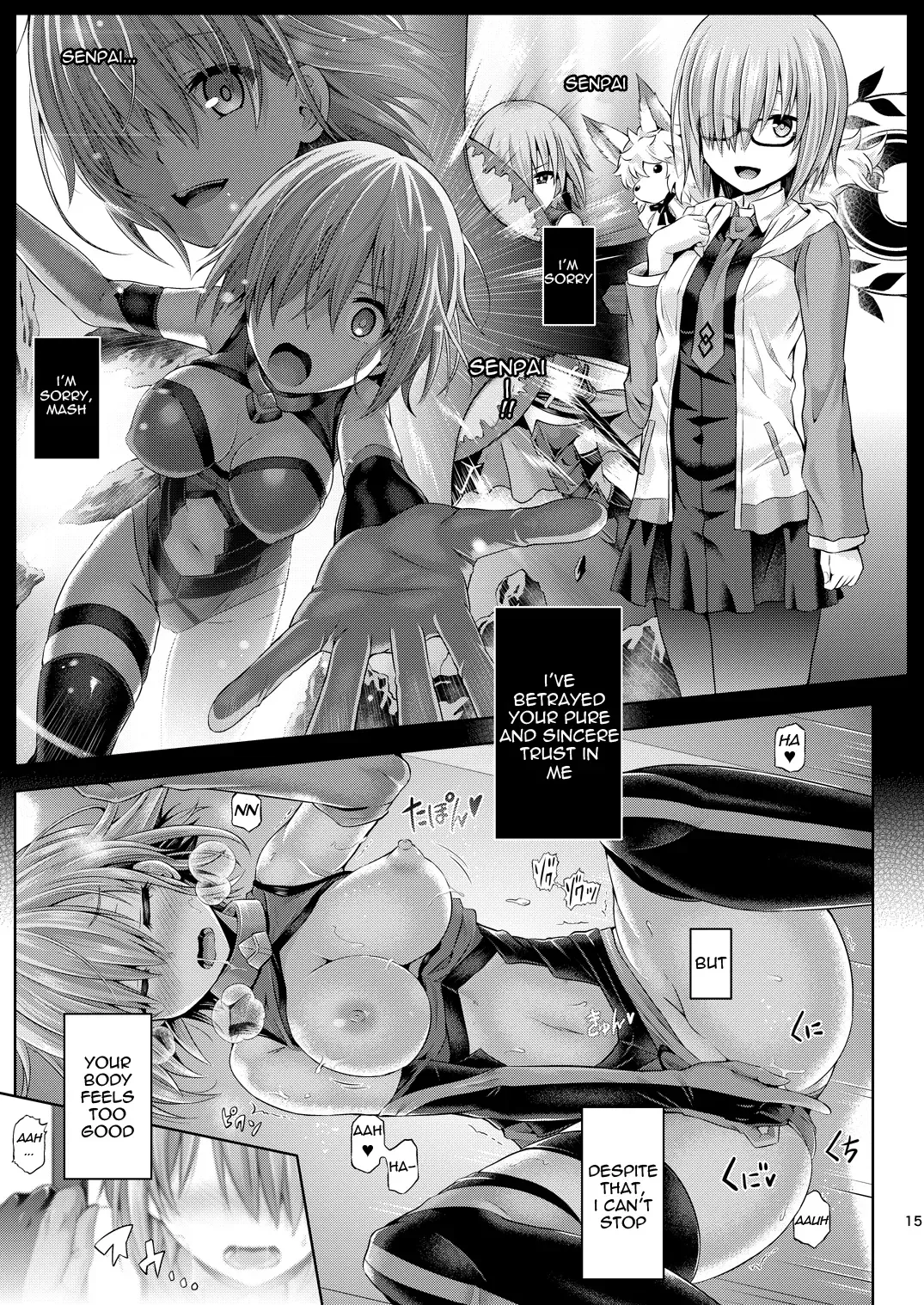 [Taniguchi-san] Kimi ni Naru Fhentai - Page 16