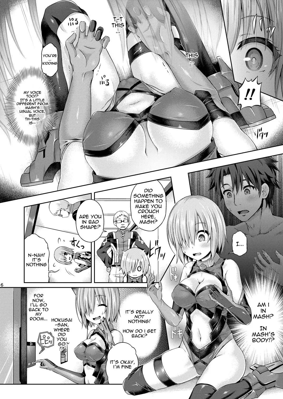 [Taniguchi-san] Kimi ni Naru Fhentai - Page 7