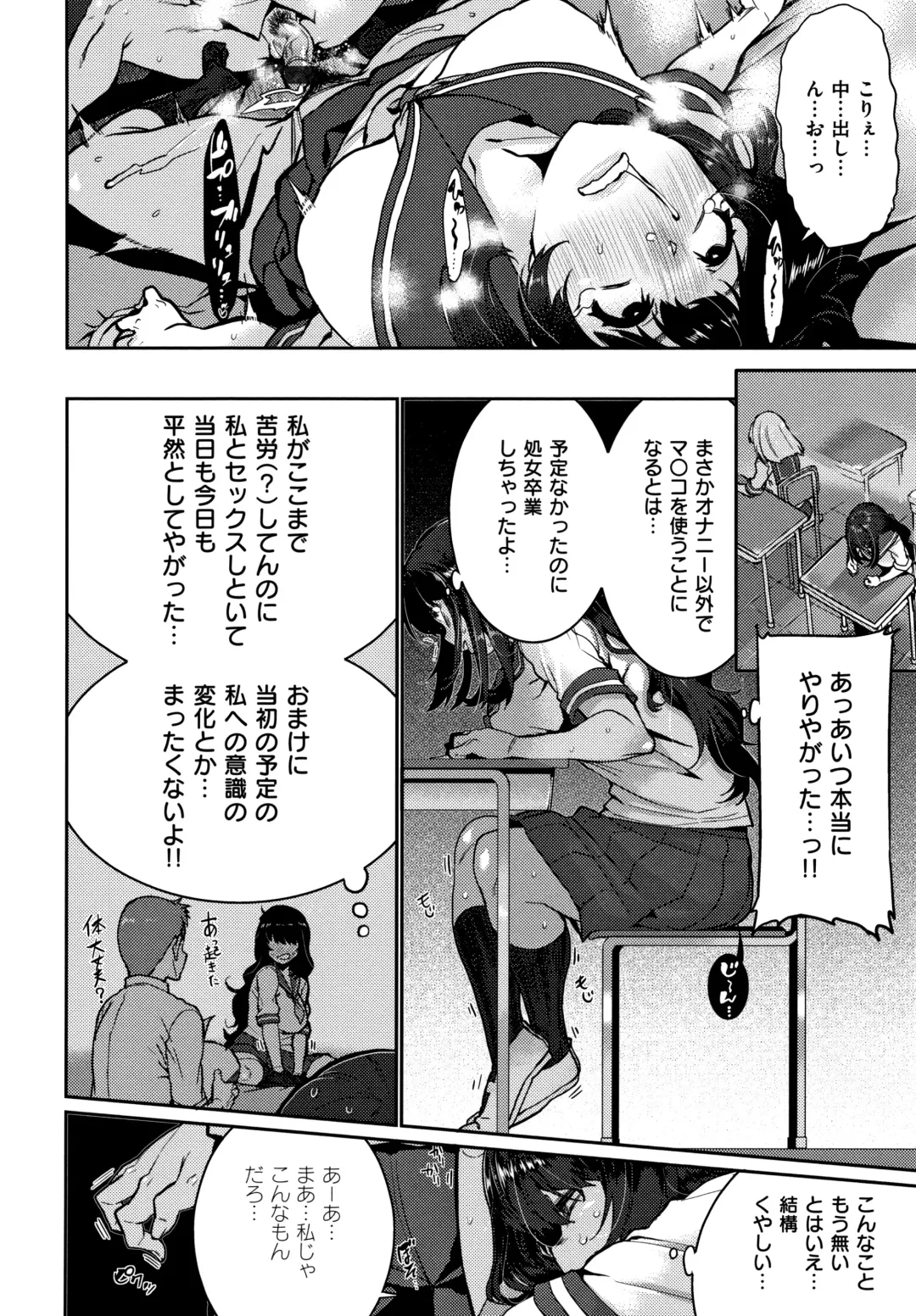 [Henkuma] Libido + Toranoana  Kounyuu Tokuten Shoki Settei Shiryou Leaflet Fhentai - Page 102