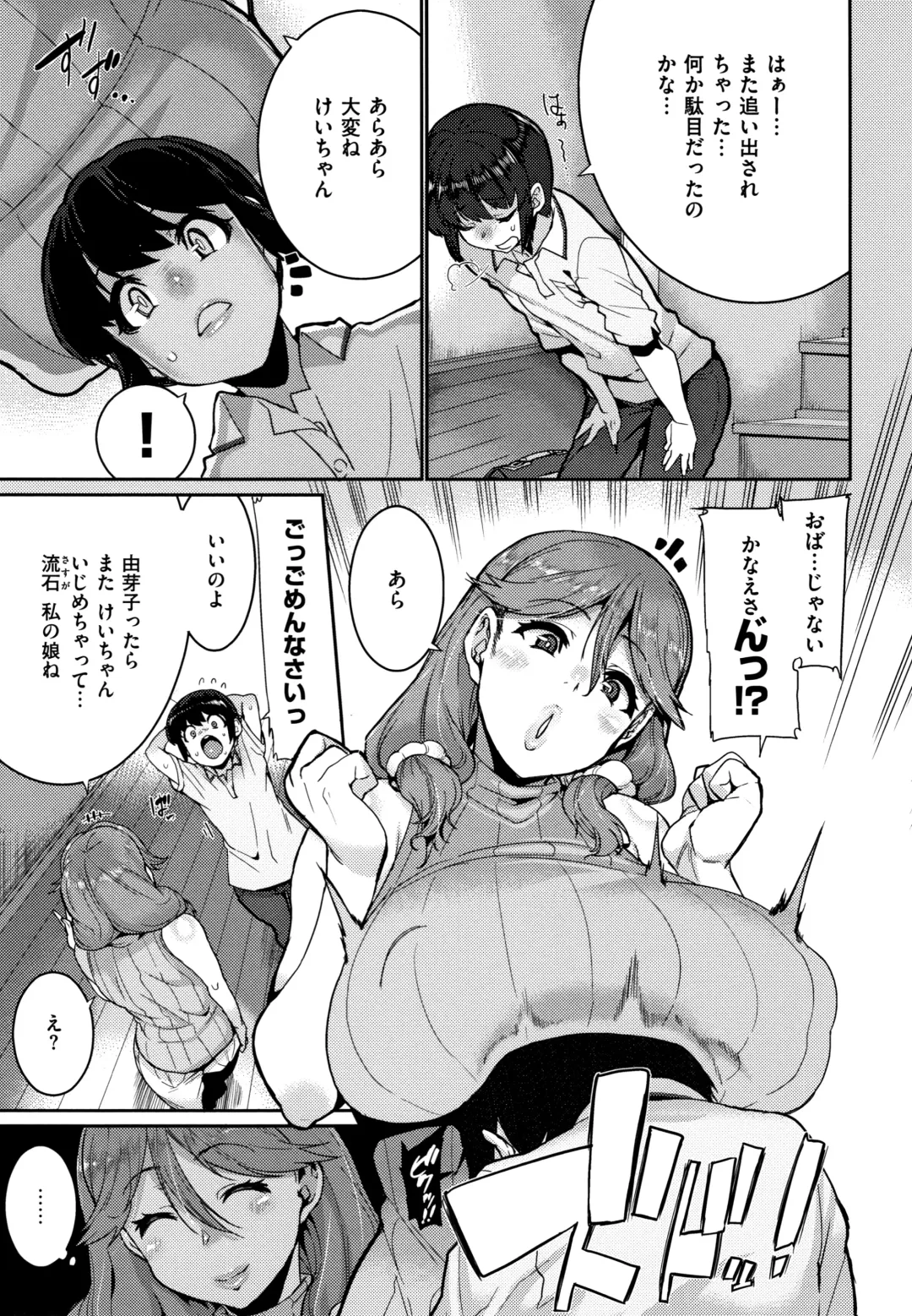 [Henkuma] Libido + Toranoana  Kounyuu Tokuten Shoki Settei Shiryou Leaflet Fhentai - Page 115