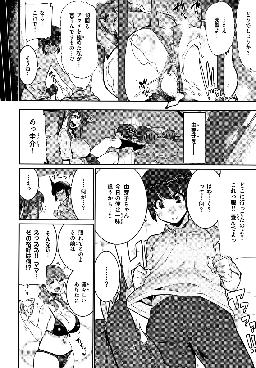 [Henkuma] Libido + Toranoana  Kounyuu Tokuten Shoki Settei Shiryou Leaflet Fhentai - Page 126