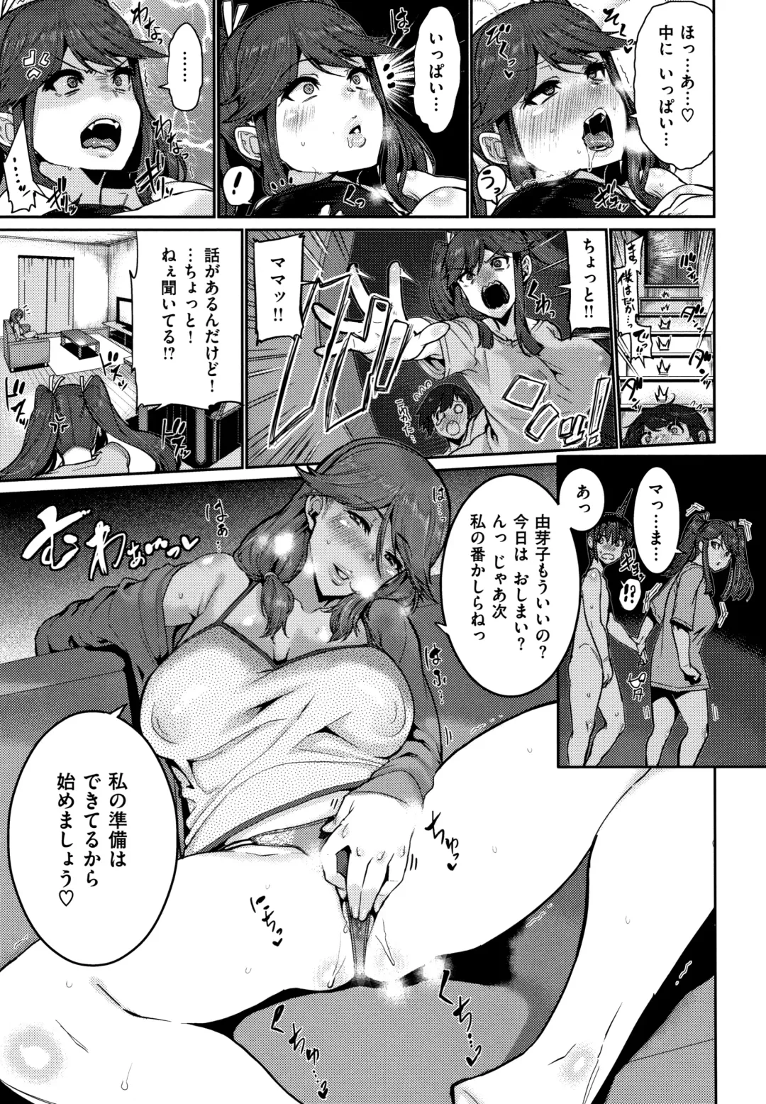 [Henkuma] Libido + Toranoana  Kounyuu Tokuten Shoki Settei Shiryou Leaflet Fhentai - Page 139