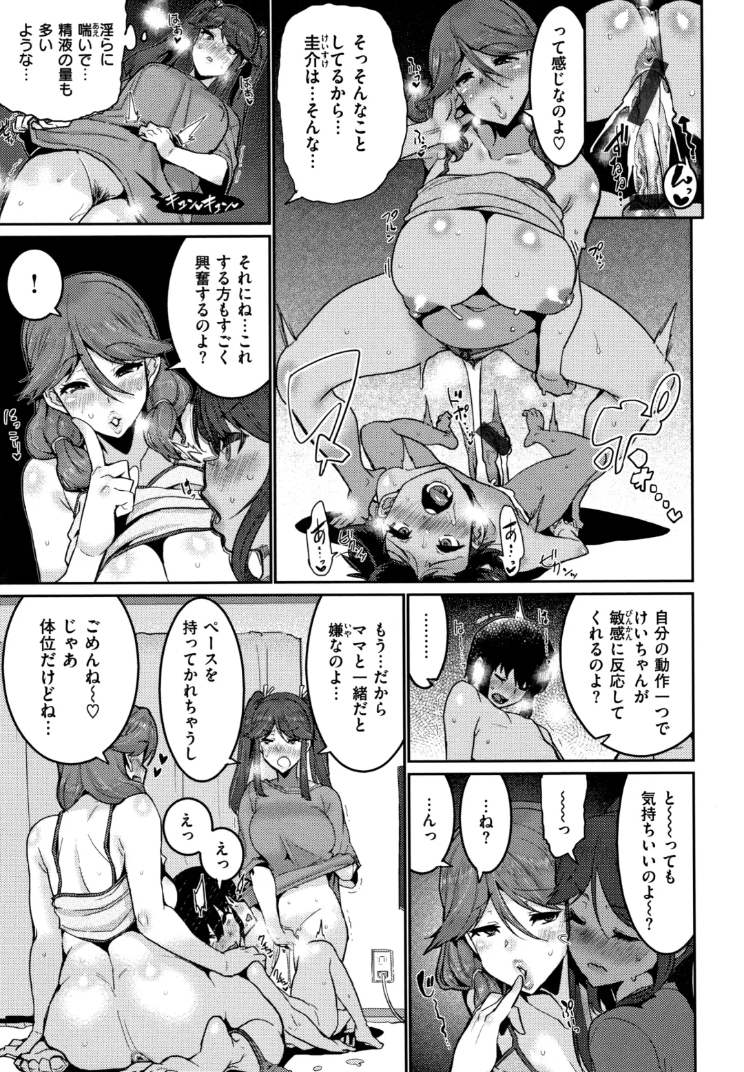 [Henkuma] Libido + Toranoana  Kounyuu Tokuten Shoki Settei Shiryou Leaflet Fhentai - Page 145