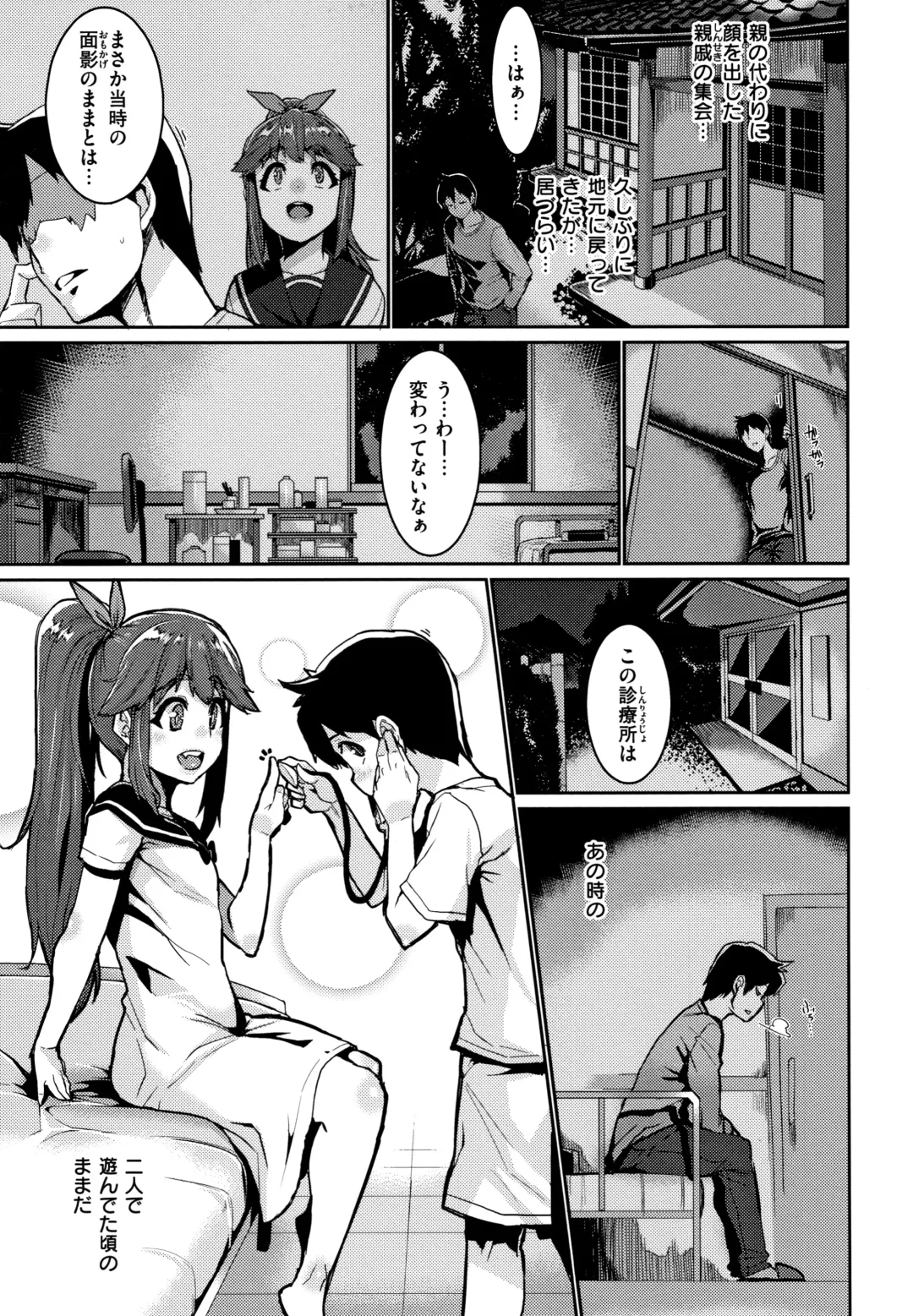 [Henkuma] Libido + Toranoana  Kounyuu Tokuten Shoki Settei Shiryou Leaflet Fhentai - Page 155