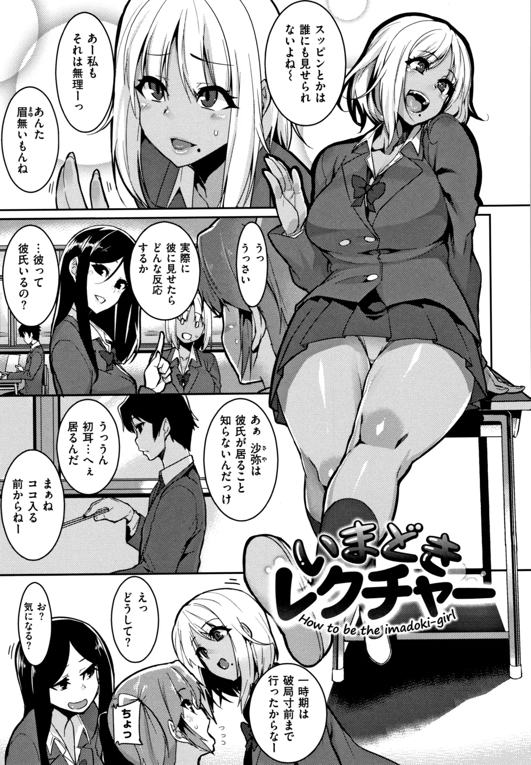 [Henkuma] Libido + Toranoana  Kounyuu Tokuten Shoki Settei Shiryou Leaflet Fhentai - Page 175