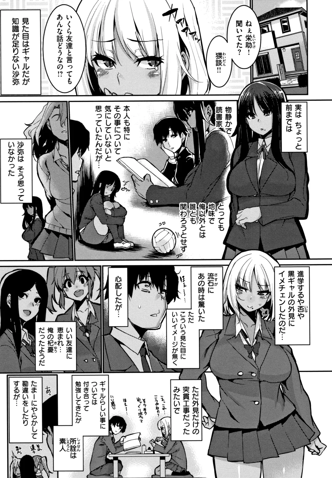 [Henkuma] Libido + Toranoana  Kounyuu Tokuten Shoki Settei Shiryou Leaflet Fhentai - Page 177