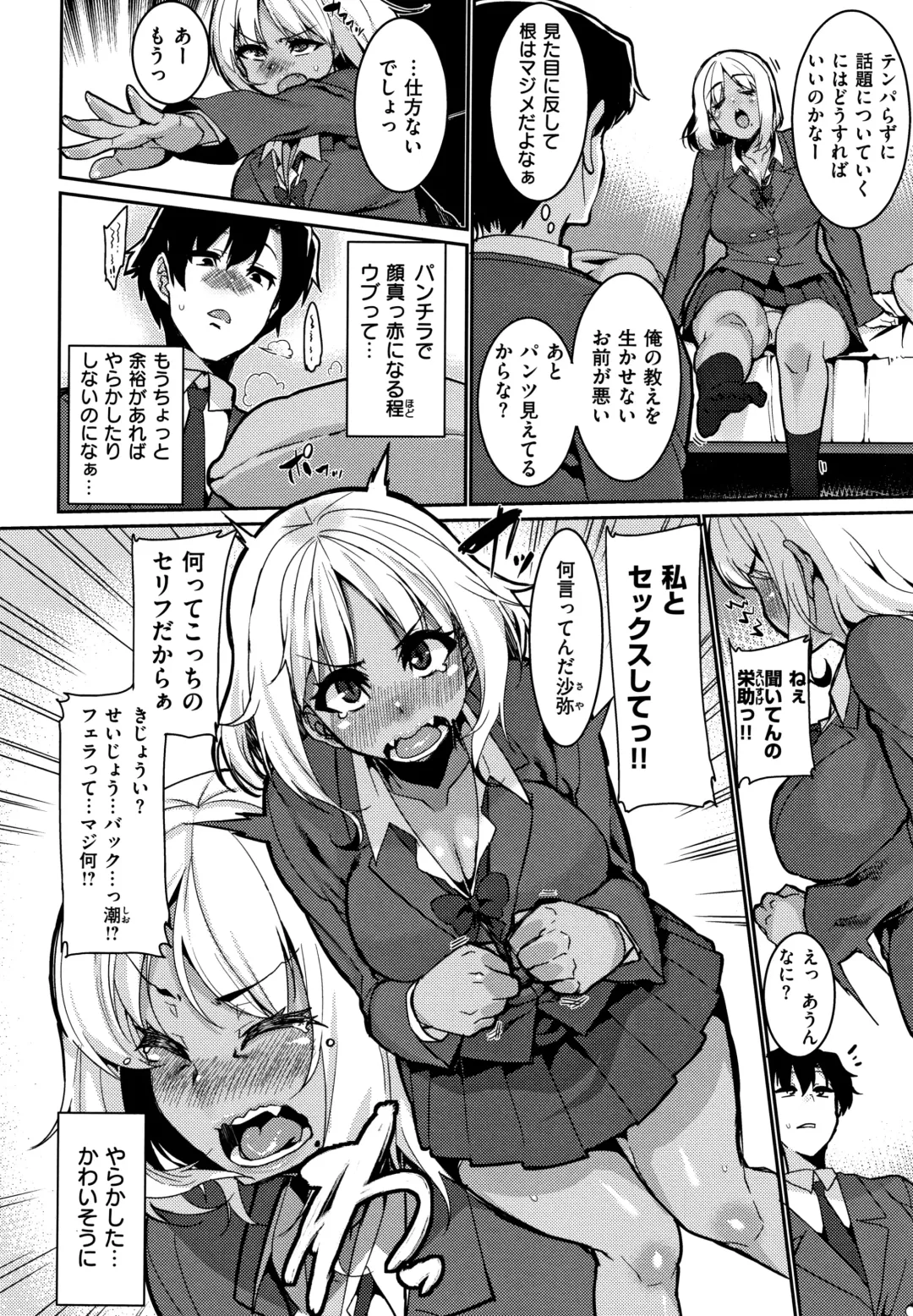 [Henkuma] Libido + Toranoana  Kounyuu Tokuten Shoki Settei Shiryou Leaflet Fhentai - Page 178